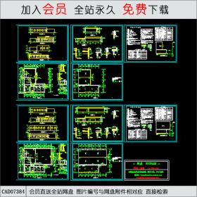 职工餐厅施工图CAD