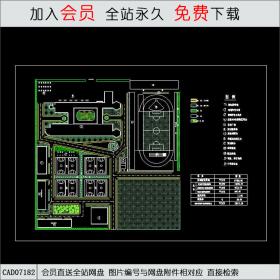 某中学规划图CAD