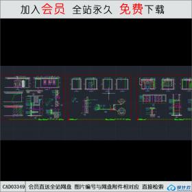 武当国际B区户型施工装修图CAD