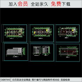 实验室 CAD