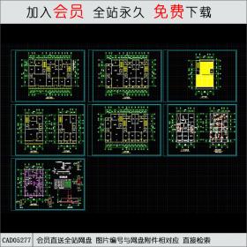 商住楼平面图 CAD