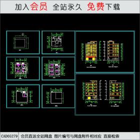 多层商住楼建筑图CAD