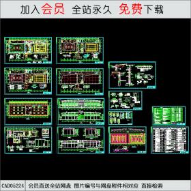 体育馆建筑设计CAD