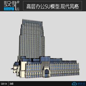 SU01154一套高层办公楼设计现代风格su模型草图大师sketchup资源