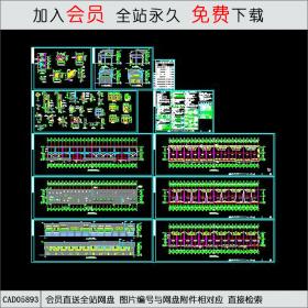 商业街施工图CAD