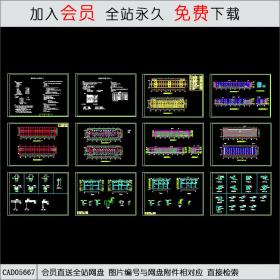 CAD05667某宿舍楼图纸CAD