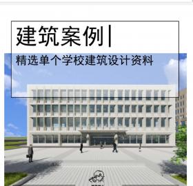 [上海]现代风格党校规划建筑设计方案
