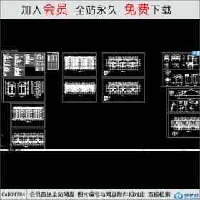 CAD04784华银南苑1号住宅楼.dwgCAD