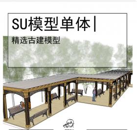 廊架古建模型SU