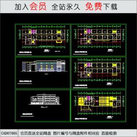 某小学教学楼方案CAD