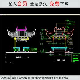 亭子施工图CAD