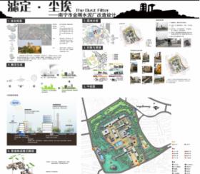 “滤”定尘埃——南宁市金刚水泥厂遗址改造设计