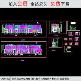 多层商住楼装修方案图CAD