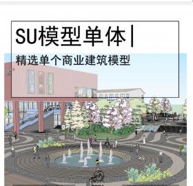 商业区的景观模型SU