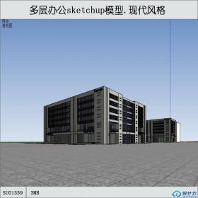 SU01359一套多层办公楼现代风格设计作品草图大师