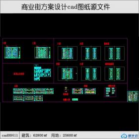 精品商业街加办公多层cad图纸全套建筑面积62800平方米