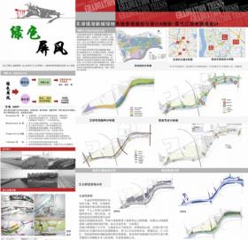 绿色屏风——芜湖市镜湖新城绿地景观规划设计A地块青弋...