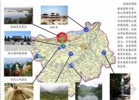 [灵宝]旅游区概念规划