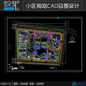 小区规划住宅建筑方案设计cad图纸资料建筑面积8万平方米