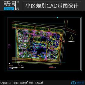 小区规划住宅建筑方案设计cad图纸资料建筑面积8万平方米