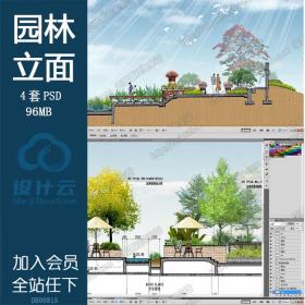 DB00815 PSD分层素材住宅小区景观园林设计立面剖面