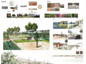 绿阶—乐山百亩湖生态堆肥公园景观设计