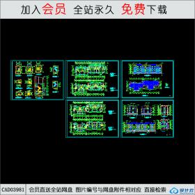 CAD03981某小区住宅楼施工图CAD