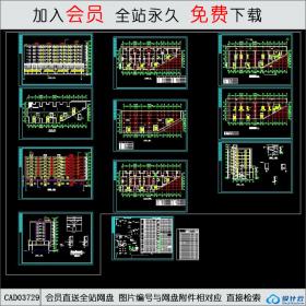 CAD03729转角商住楼建筑扩出图CAD