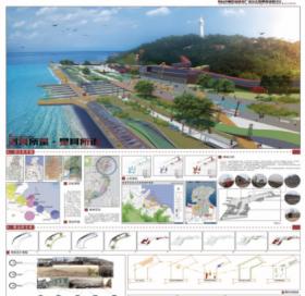 烟台市朝阳街老船厂遗址公园景观规划设计