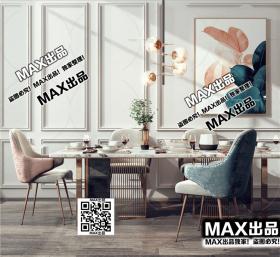 现代餐厅3Dmax模型 (3)
