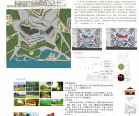 科技广场景观设计