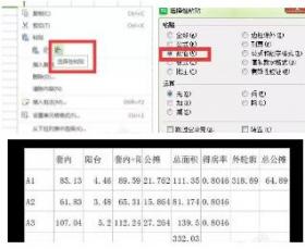 你要的天正CAD技巧都在这里啦（附教程）