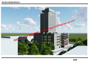NO01768酒店宾馆旅社建筑方案设计高级空间cad图纸su模型ppt