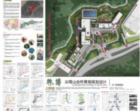 广州科学城尖塔山会所景观规划设计