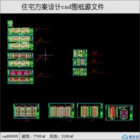 cadoo40511f小高层住宅cad图纸建筑面积7700平方米