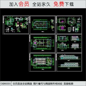 某公司食堂建筑施工图CAD