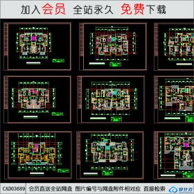 CAD03689小高层85-130平方米房型平面CAD