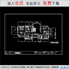 经典风格施工图附效果图CAD