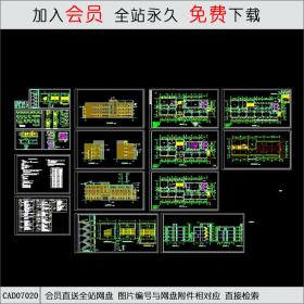 小学教学楼建筑图CAD