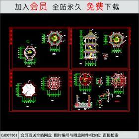 传统亭集合CAD