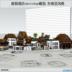 SU10149度假酒店，东南亚风格，3层