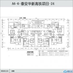 HX00134-泰安华新高铁项目-24