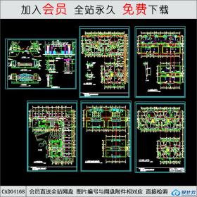 CAD04168 宏润 . 阳光花园居民小区完整建筑图施工CAD