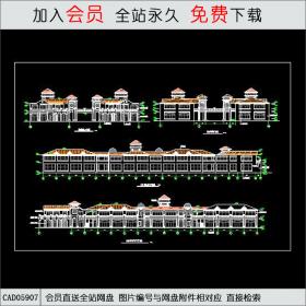 商业街建筑立面CAD