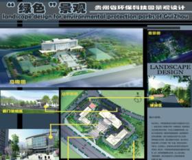 长葛市丰瑞达新材厂前区景观规划