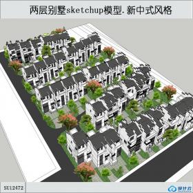 SU12472联排住宅，新中式风格，4层