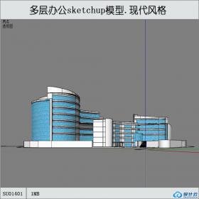 SU01401一套现代风格多层办公建筑su模型草图大师