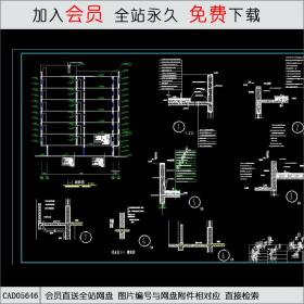 CAD05646 大学宿舍CAD