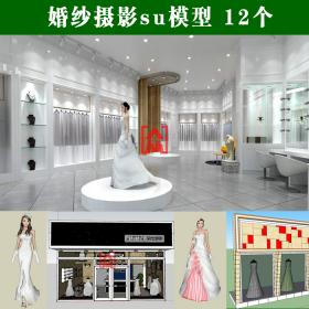 T1359欧式婚纱专卖店会馆婚纱投影工作室新娘礼服模特草图...