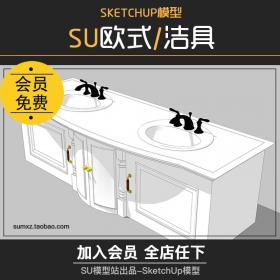 T1012草图大师室内家工装设计卫浴卫生间设计构件欧式洁具...